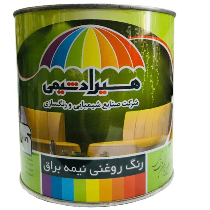 رنگ روغنی نیمه براق مشکی کیلو هیراد شیمی